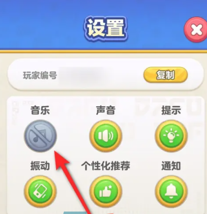 《蛋仔滑滑》背景音乐设置方法
