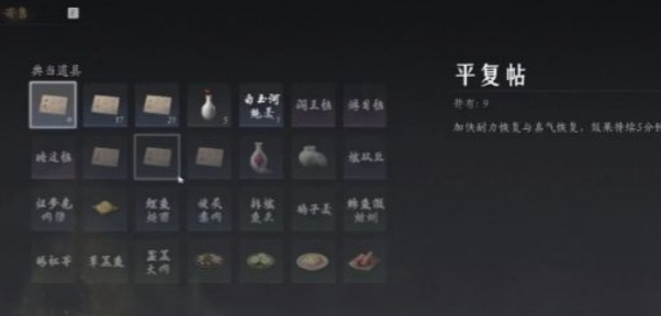 燕云十六声交易行位置