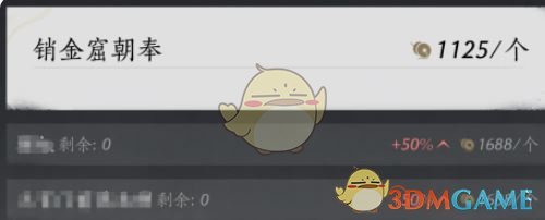 《燕云十六声》每周快速赚宝钱方法