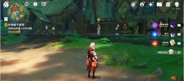 《原神》魔神任务失物匿于繁华攻略介绍