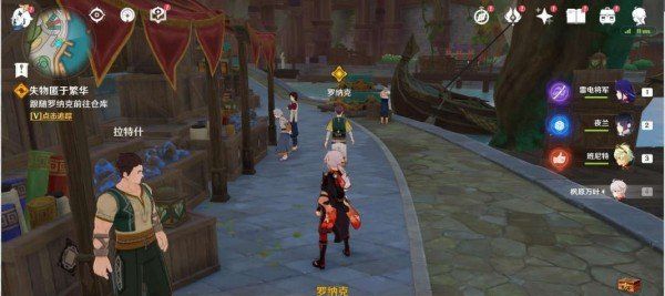 《原神》魔神任务失物匿于繁华攻略介绍