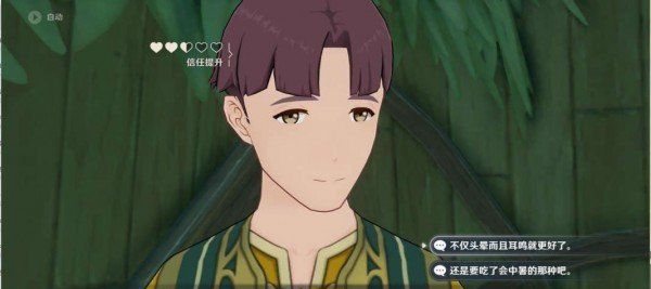 《原神》魔神任务失物匿于繁华攻略介绍
