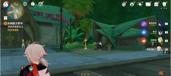 《原神》魔神任务失物匿于繁华攻略介绍