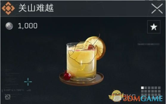 《三角洲行动》搜索类特调配方介绍