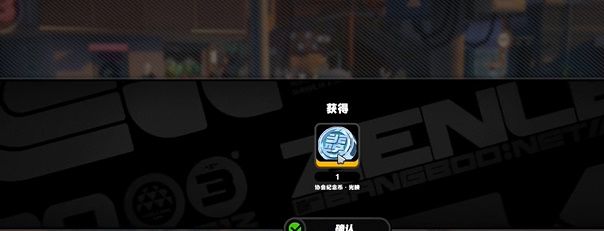 《绝区零》凛纪念币收集攻略