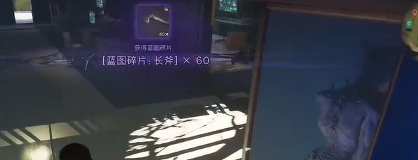 《七日世界》长斧蓝图获取方法