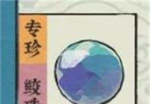 《江南百景图》4.0.0周年庆山海鲛人礼包介绍