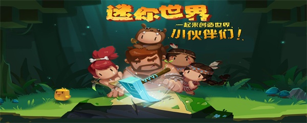 迷你世界火箭筒怎么解锁