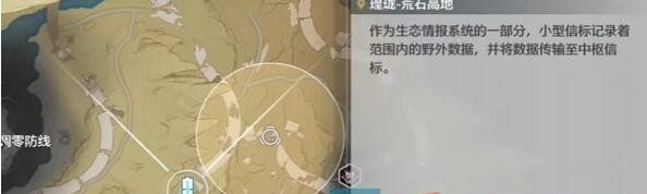 《鸣潮》道路千万条成就解锁攻略