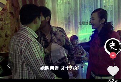 《抖音》新功能抖一抖玩法攻略