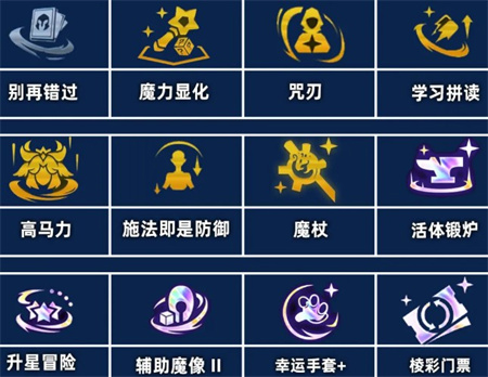 金铲铲之战s12堡垒阿狸阵容怎么搭配图三