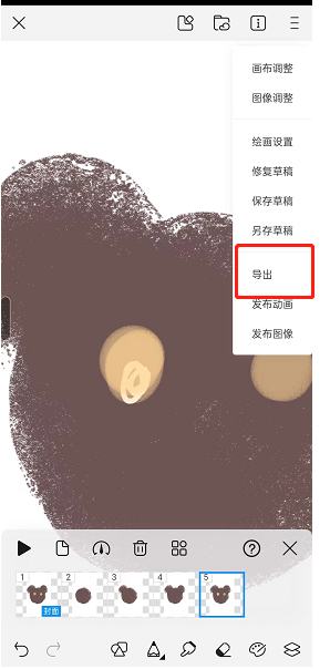 《画世界》导出绘画过程方法