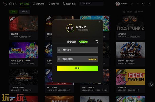 真三国无双起源全武艺技能解锁 真三起源武艺技能获取方法