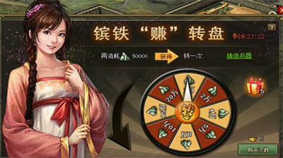 攻城掠地铸造大师在哪里