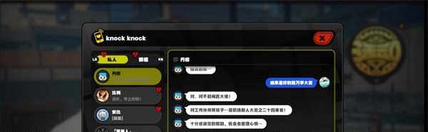 《绝区零》职场补锅罗曼史任务攻略