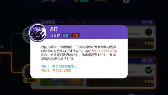 《宝可梦大集结》阿勃梭鲁持有物带什么