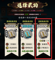 《超级逗萌兽》游戏常见问题答疑