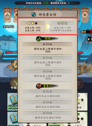 《超级逗萌兽》游戏常见问题答疑