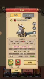 《超级逗萌兽》游戏常见问题答疑