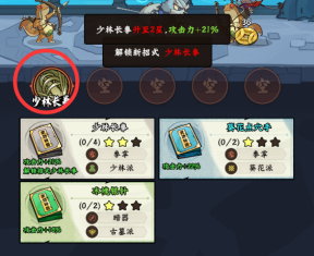 《超级逗萌兽》游戏常见问题答疑