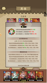 《超级逗萌兽》游戏常见问题答疑