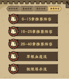 《超级逗萌兽》游戏常见问题答疑