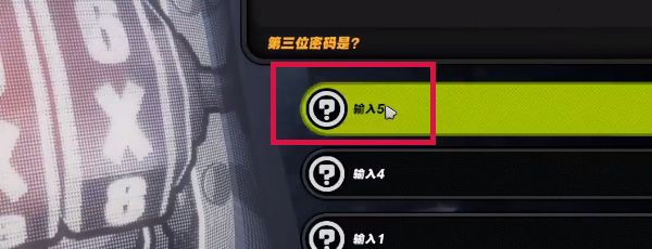 《绝区零》业余黑客的成就攻略