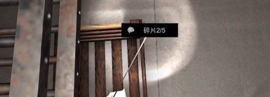 《孙美琪疑案：12》五级线索——碎片2/5