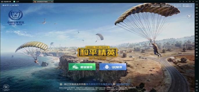 和平精英极限追猎的密室在哪里