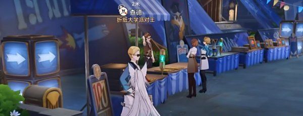 《崩坏星穹铁道》2.6美梦多彩理想自由成就攻略