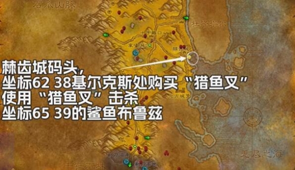 《魔兽世界》探索服战士迅捷打击符文怎么获得