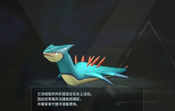 幻兽帕鲁全部图鉴大全 幻兽帕鲁滑水蛇刷新地点位置攻略