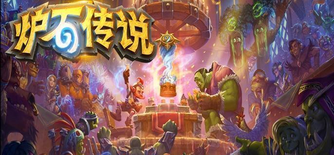 炉石传说萨满灌注技能是什么