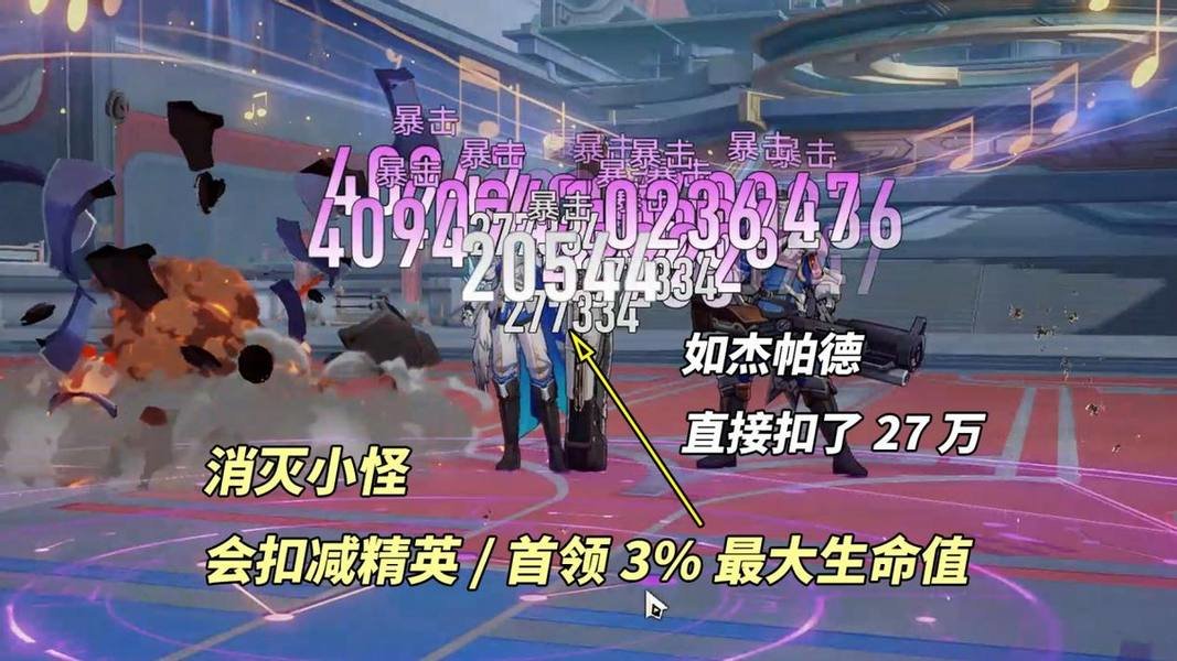 《崩坏星穹铁道》虚构叙事深文巧诋满星配队推荐4
