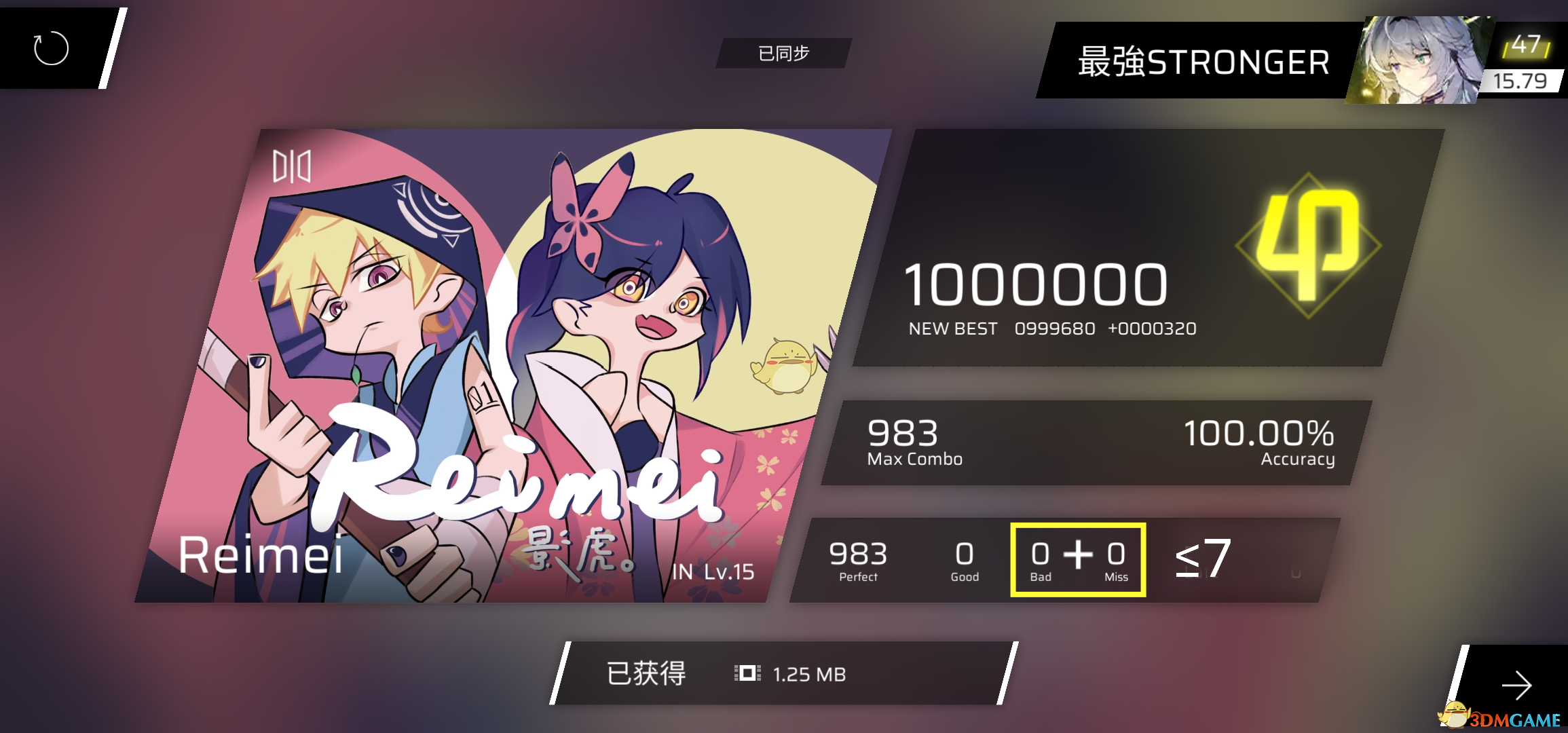 《Phigros》第五章霓虹灯牌隐藏曲Spa**odic解锁方法