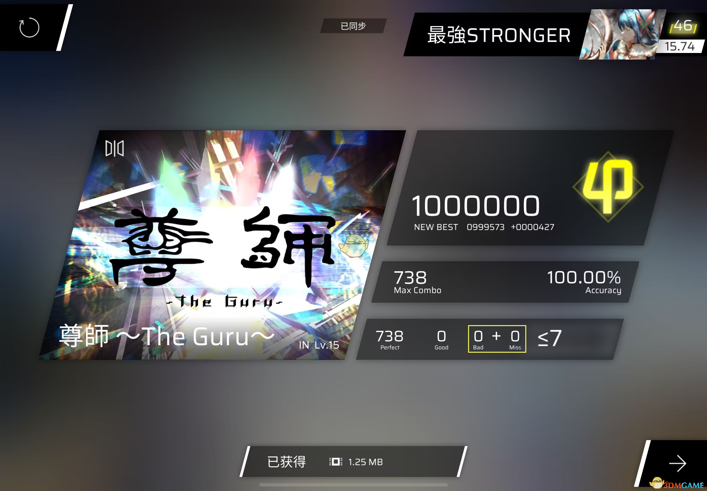 《Phigros》第五章霓虹灯牌隐藏曲Spa**odic解锁方法