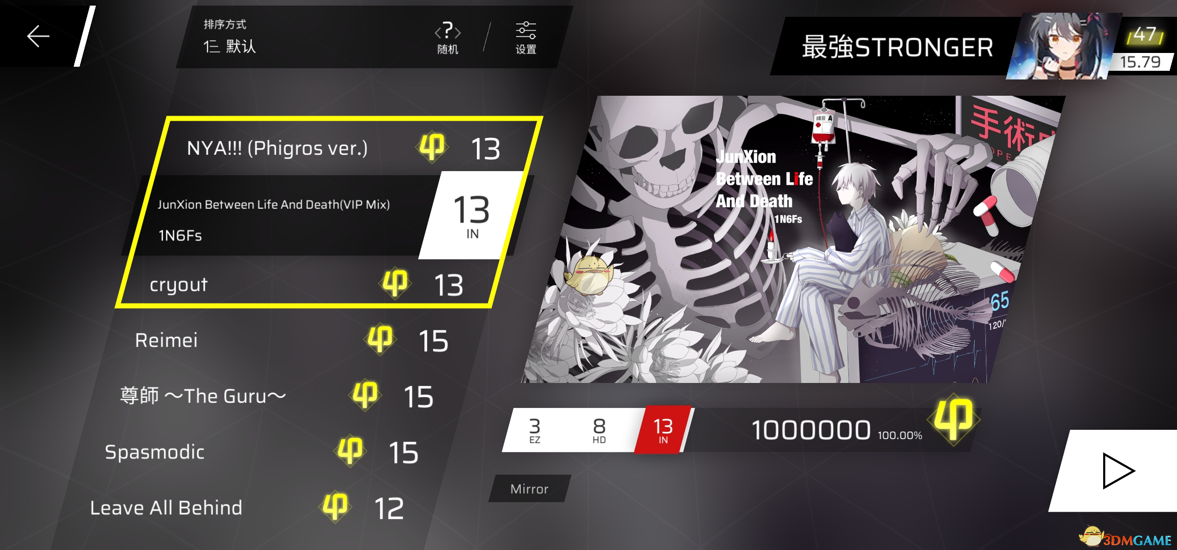 《Phigros》第五章霓虹灯牌隐藏曲Spa**odic解锁方法