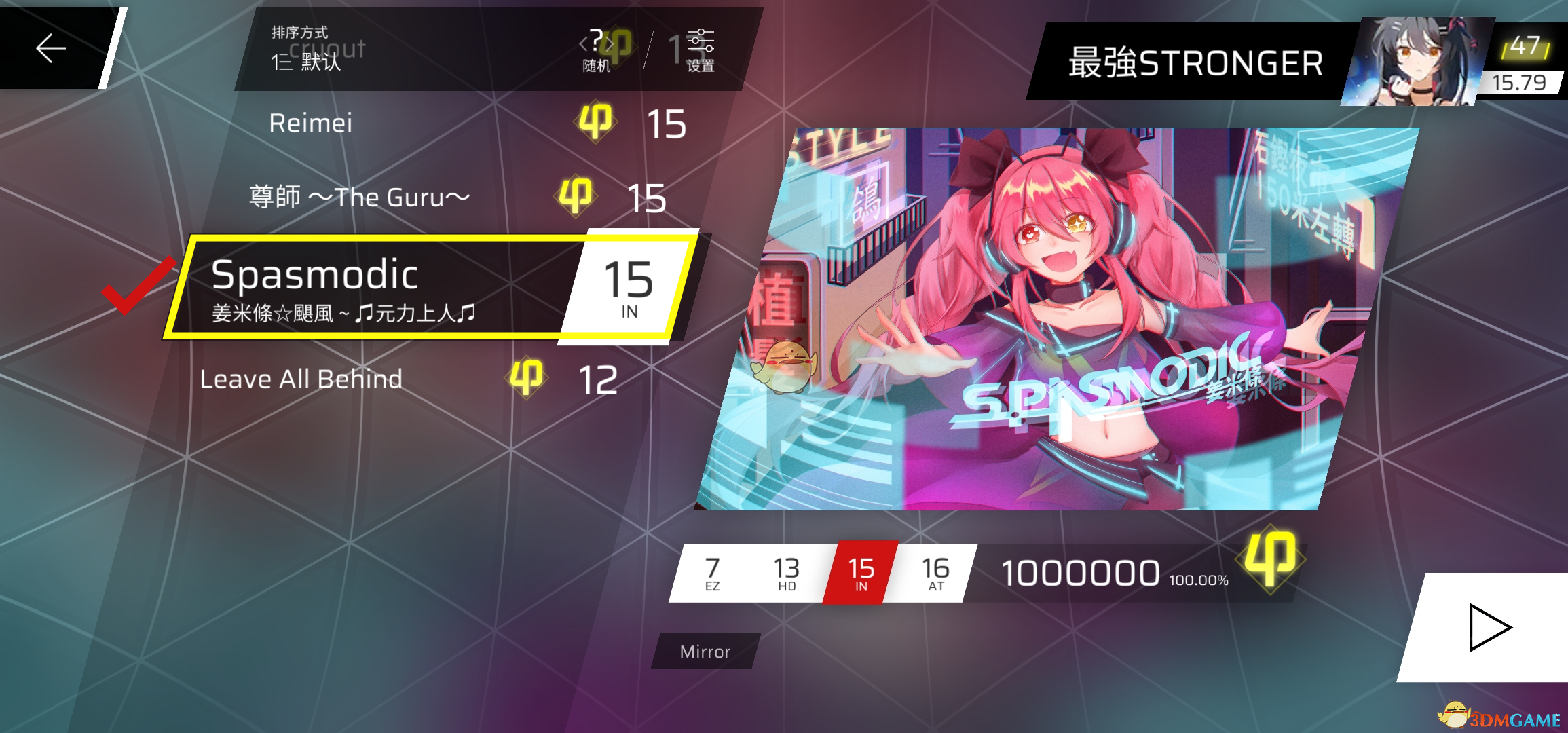 《Phigros》第五章霓虹灯牌隐藏曲Spa**odic解锁方法