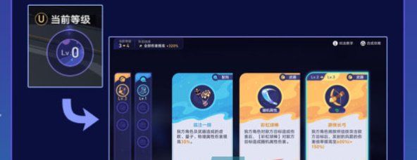 《崩坏星穹铁道》银河球棒侠传说活动攻略