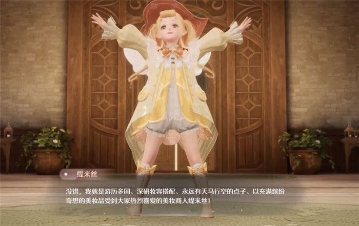 无限暖暖不明原因的昏迷任务怎么做-不明原因的昏迷任务攻略分享
