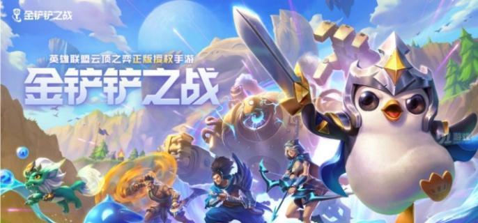 金铲铲之战帝国乌鸦装备怎么搭配