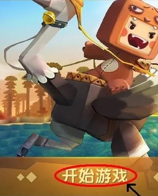 迷你世界地图怎么备份