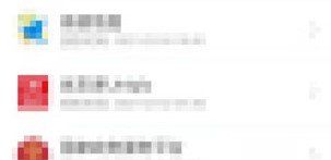 《抖音极速版》支付宝账号解绑教程