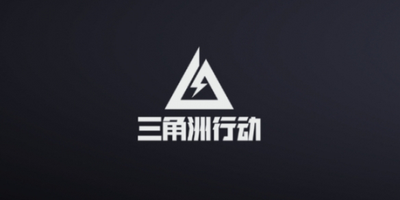 《三角洲行动》2025密码门密码每日更新汇总1