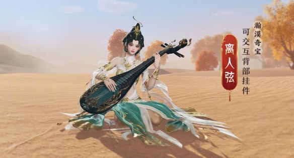 《剑网3》太极秘录披风会诛恶事件奖励一览