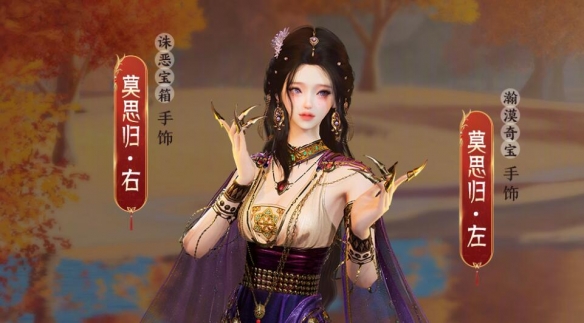 《剑网3》太极秘录披风会诛恶事件奖励一览
