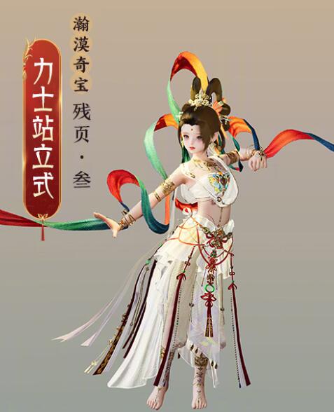 《剑网3》太极秘录披风会诛恶事件奖励一览