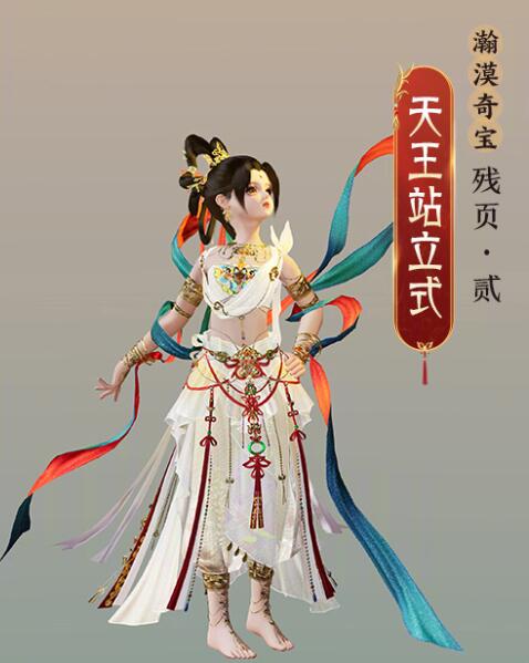 《剑网3》太极秘录披风会诛恶事件奖励一览