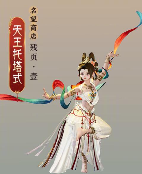 《剑网3》太极秘录披风会诛恶事件奖励一览
