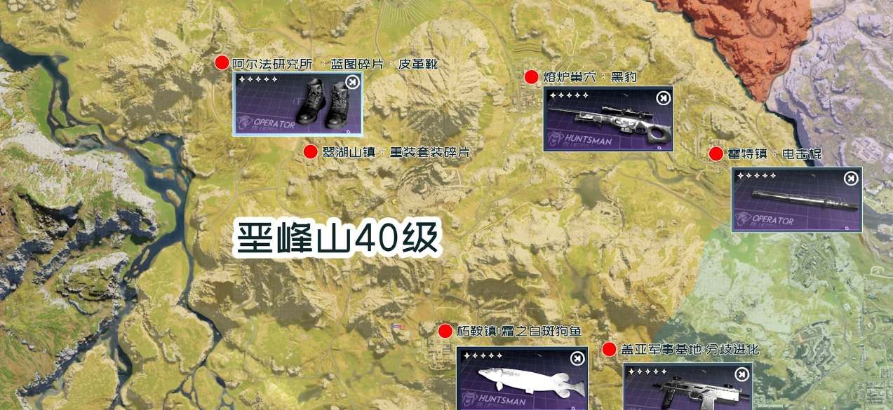 《七日世界》蓝图碎片位置大全